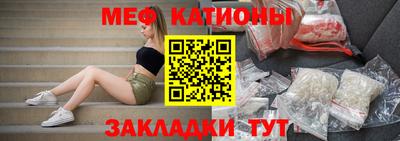 мескалин Ставрополь