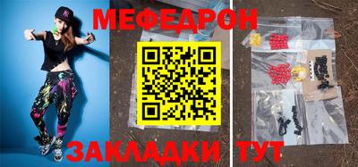 мескалин Ставрополь