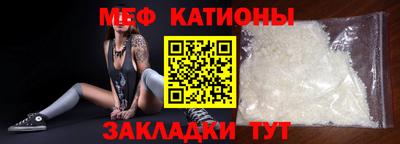 мескалин Ставрополь