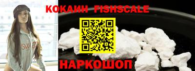 индика Старая Купавна