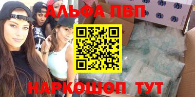 мескалин Ставрополь