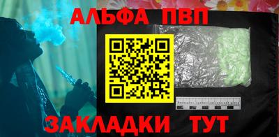мескалин Ставрополь