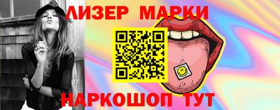 индика Старая Купавна