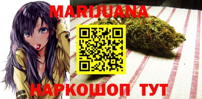 мескалин Ставрополь