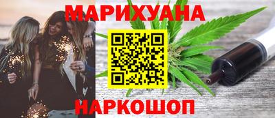 индика Старая Купавна