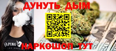 мескалин Ставрополь