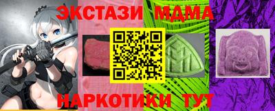 мескалин Ставрополь