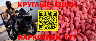 индика Старая Купавна