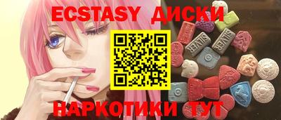 дурь Татарск