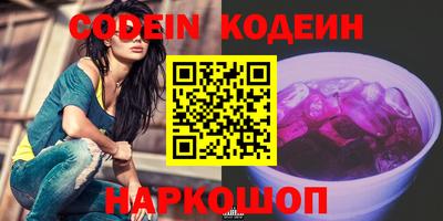 индика Старая Купавна
