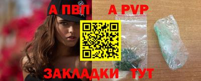 бутират Тверь