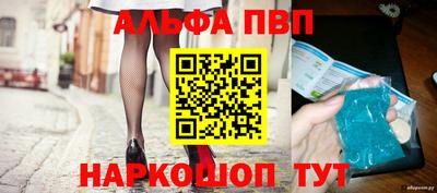 дурь Татарск