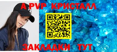 индика Старая Купавна