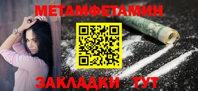 индика Старая Купавна