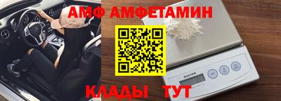 бутират Тверь