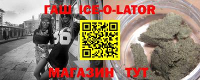 индика Старая Купавна