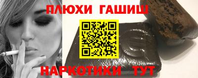 мескалин Ставрополь