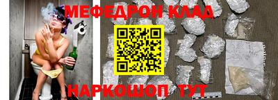 мескалин Ставрополь
