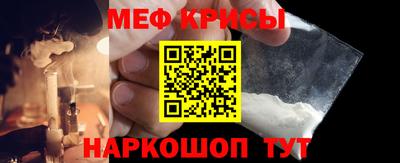 мескалин Ставрополь