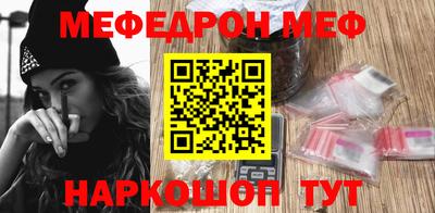 дурь Татарск