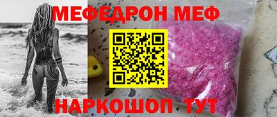 индика Старая Купавна