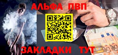индика Старая Купавна
