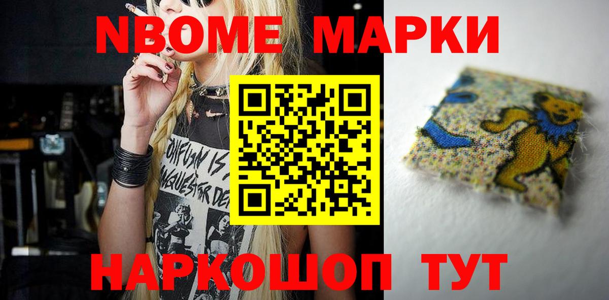 Нижнекамск  ЛСД экстази ecstasy  Вход с VPN  ЛСД экстази ecstasy 