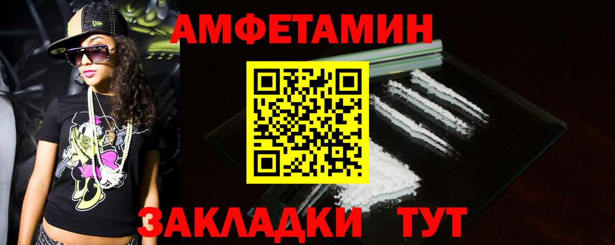 Первитин витя Нижнекамск