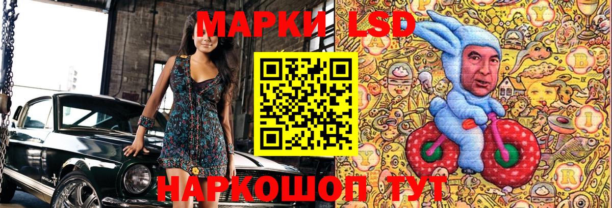 Нижнекамск  Марки NBOMe 1500мкг  Вход с VPN 