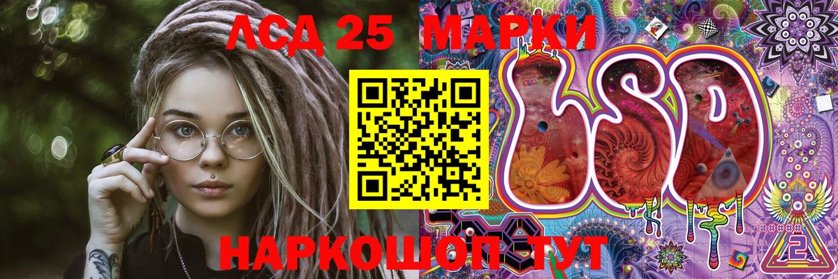 Марки N-bome 1,5мг Нижнекамск