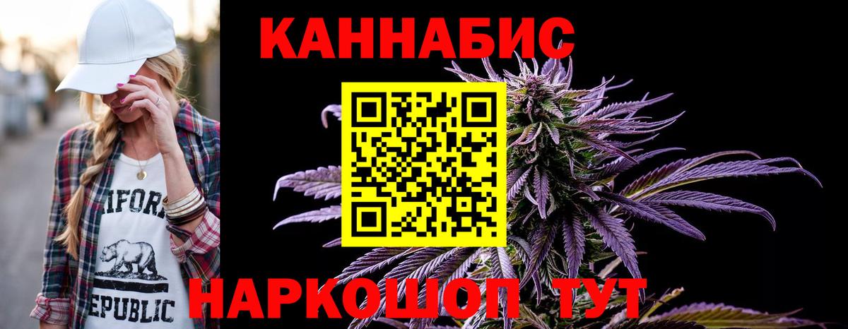Бошки Шишки OG Kush Нижнекамск